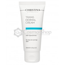 Christina Trans Dermal Cream (With Liposomes)/ Трансдермальный крем с липосомами для сухой и нормальной кожи 50 мл